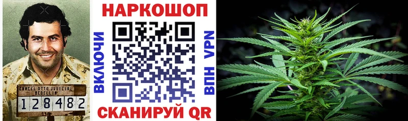 Наркошоп купить ГАШ АМФ МЕФ Каннабис Alpha-PVP Благодарный
