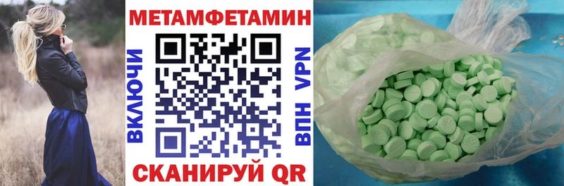 АМФ Premium Благодарный