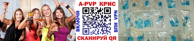 Купить где  Благодарный  Альфа ПВП СК 