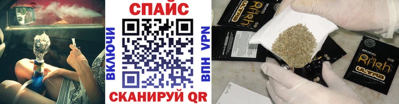 Купить закладки  Благодарный  БУТИРАТ бутик 
