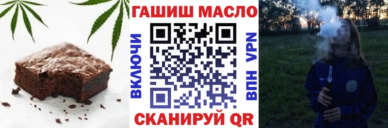 Еда ТГК конопля  Купить  Благодарный 