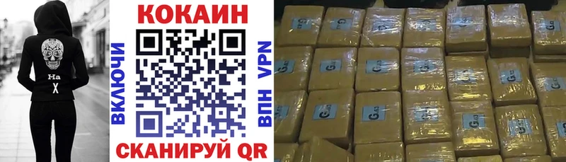 КОКАИН Перу  Купить где  Благодарный 