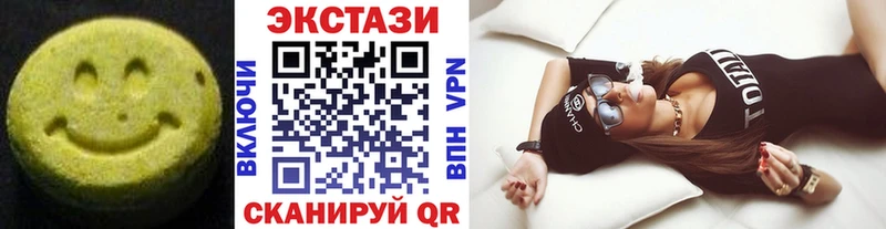 Экстази 300 mg  Купить закладки  Благодарный 
