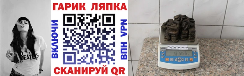 Гашиш Premium Благодарный