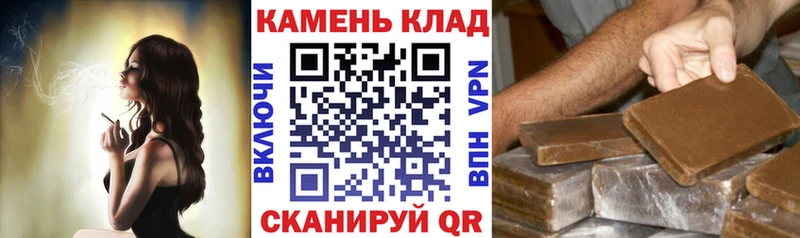 Купить  Благодарный  Гашиш гашик 