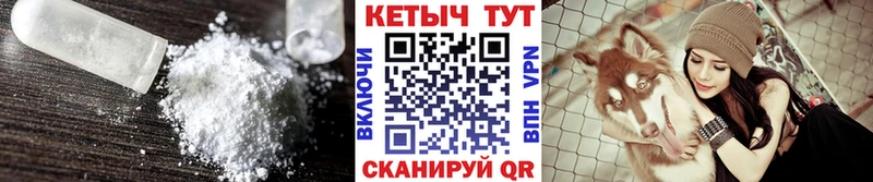 Купить  Благодарный  Кетамин ketamine 