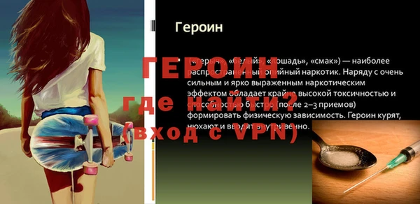 первитин Карпинск