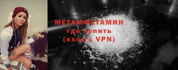 первитин Карпинск