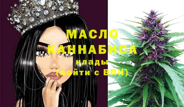первитин Карпинск