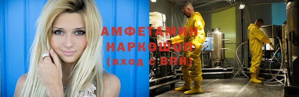 первитин Карпинск