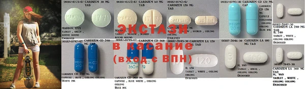 первитин Карпинск