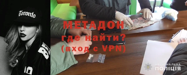 первитин Карпинск