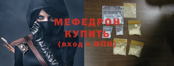 бошки Карталы