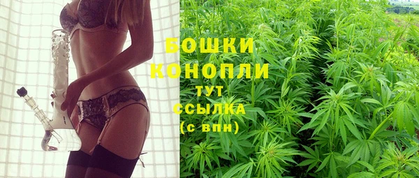 бошки Карталы