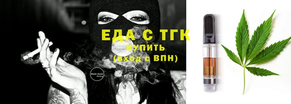бутират Киреевск