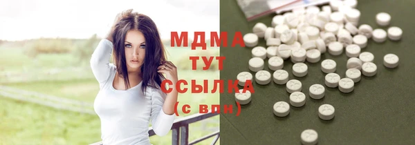 бошки Карталы