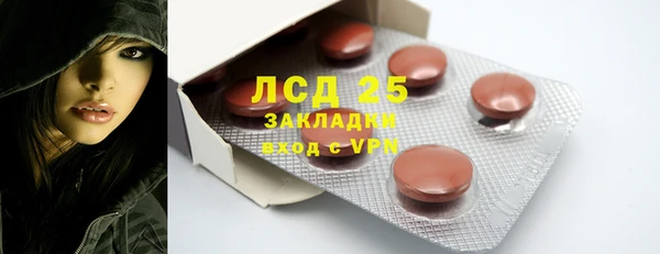первитин Карпинск