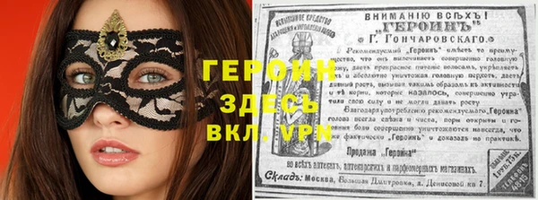первитин Карпинск