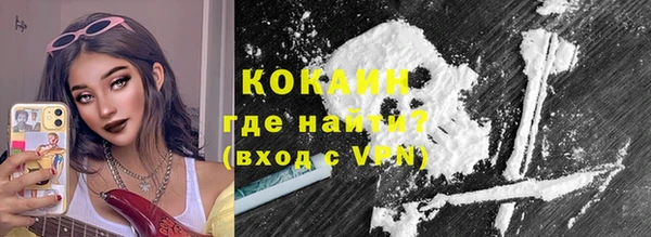 кокаин колумбия Козловка