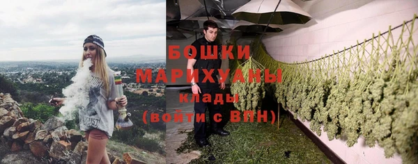 бошки Карталы