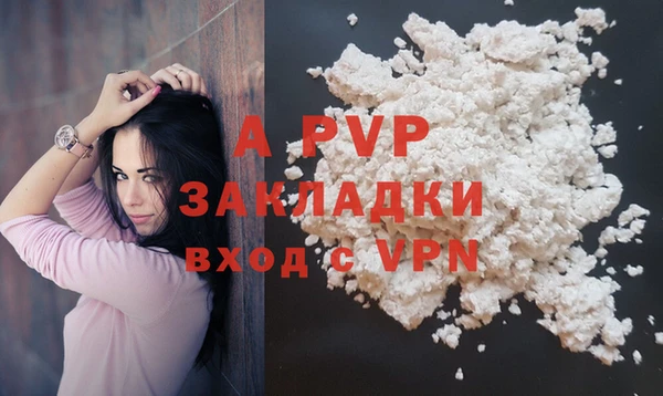 бутират Киреевск