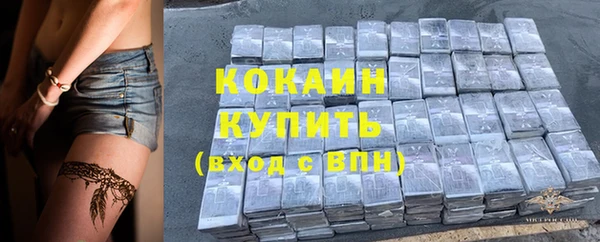 круглые Кинешма