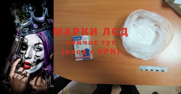 первитин Карпинск