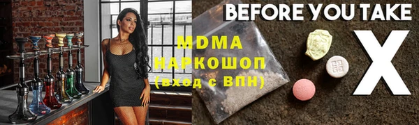 бошки Карталы