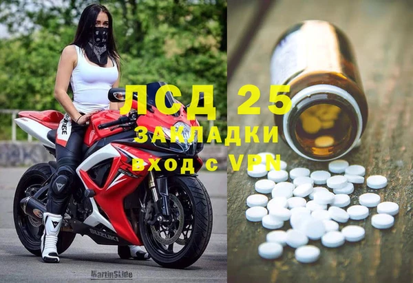 круглые Кинешма