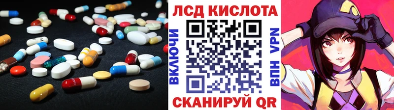 LSD-25 экстази ecstasy Благодарный