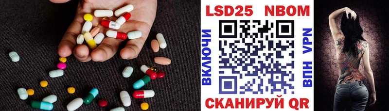 Лсд 25 экстази кислота  Купить закладки  Благодарный 