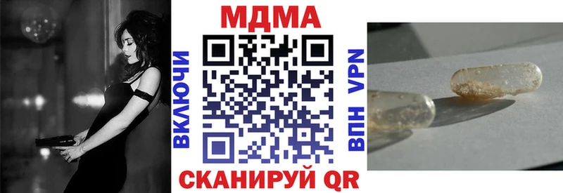 MDMA молли  Купить где  Благодарный 