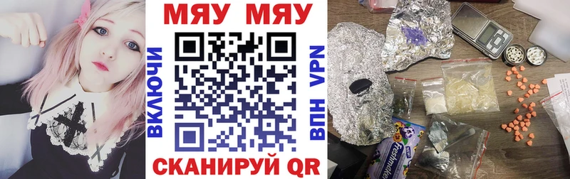 Купить где  Благодарный  Мефедрон mephedrone 