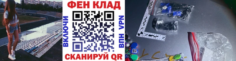 Купить закладки  Благодарный  МЕТАМФЕТАМИН мет 